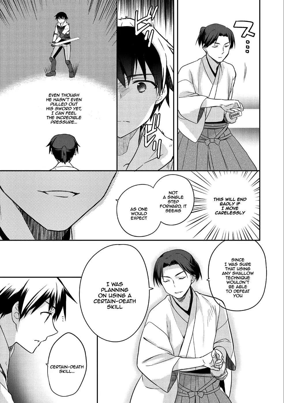 The Hero Who Has No Class. I Don’t Need Any Skills, It’s Okay Chapter 6 - Page 5