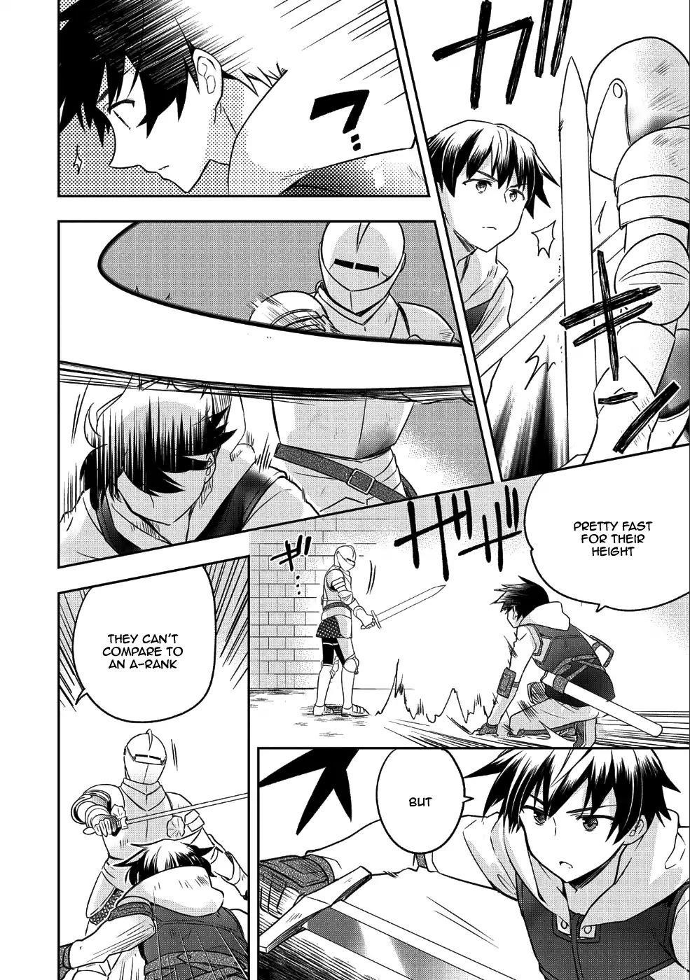 The Hero Who Has No Class. I Don’t Need Any Skills, It’s Okay Chapter 7 - Page 14