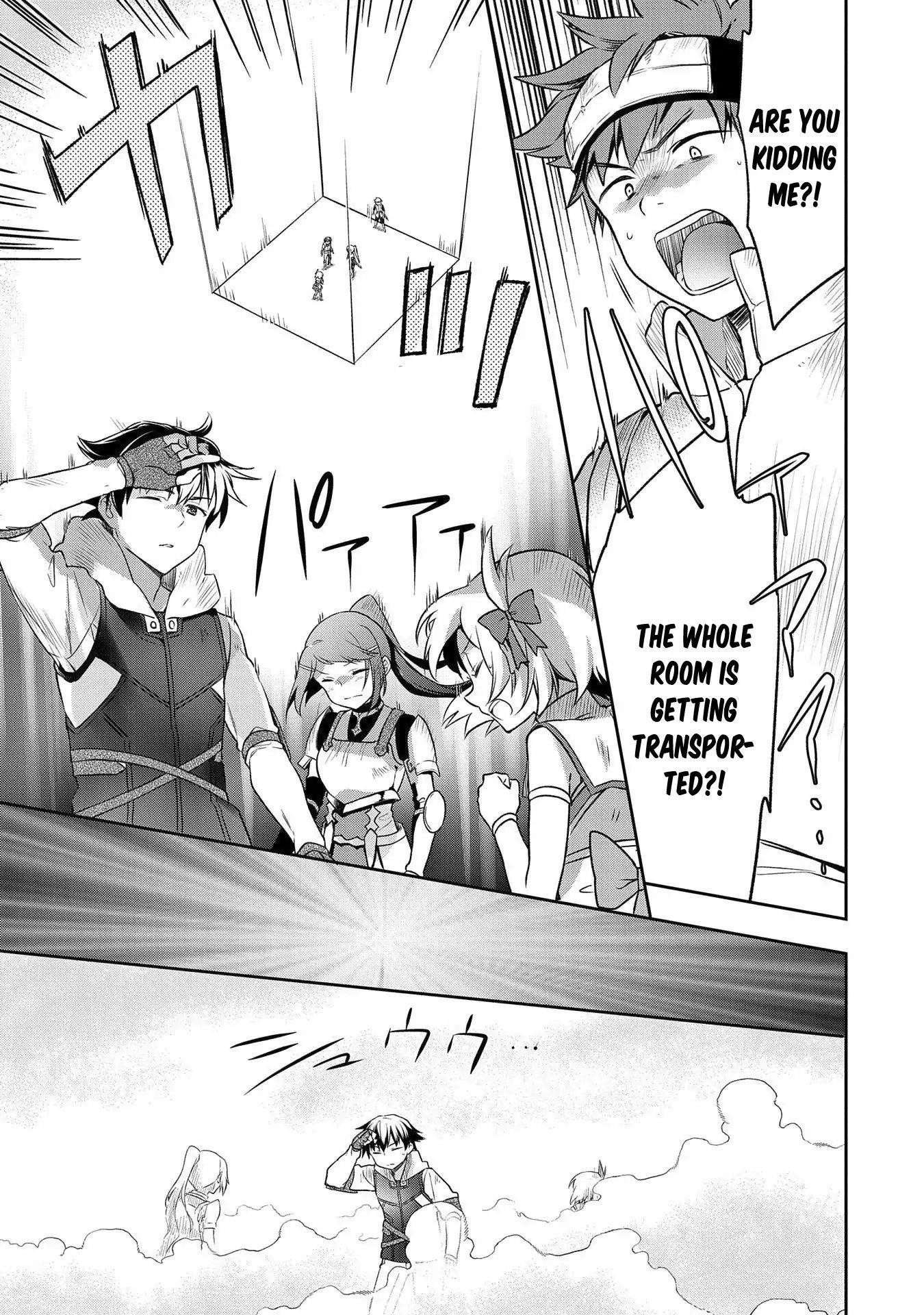 The Hero Who Has No Class. I Don’t Need Any Skills, It’s Okay Chapter 8 - Page 5