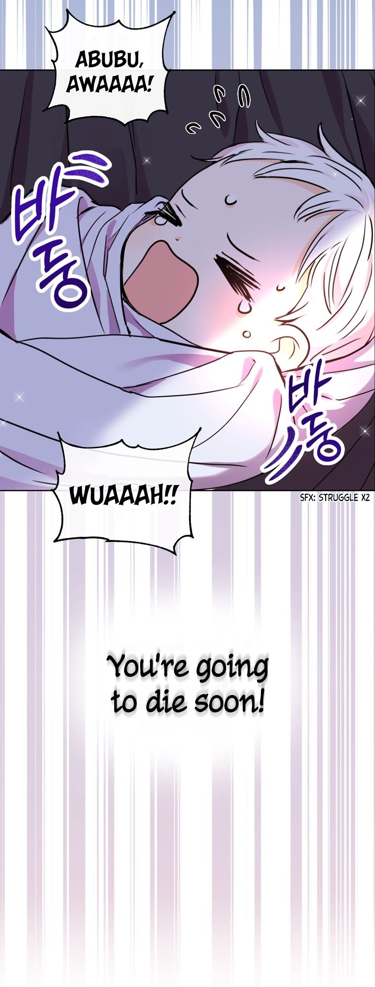 Surviving as an Illegitimate Princess Chapter 1 - Page 6