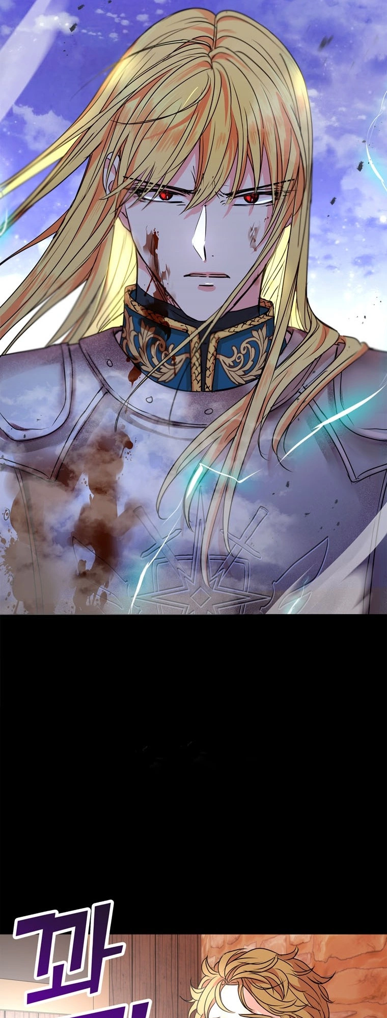 Surviving as an Illegitimate Princess Chapter 12 - Page 21