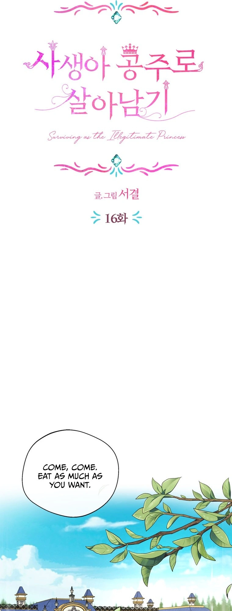 Surviving as an Illegitimate Princess Chapter 16 - Page 18