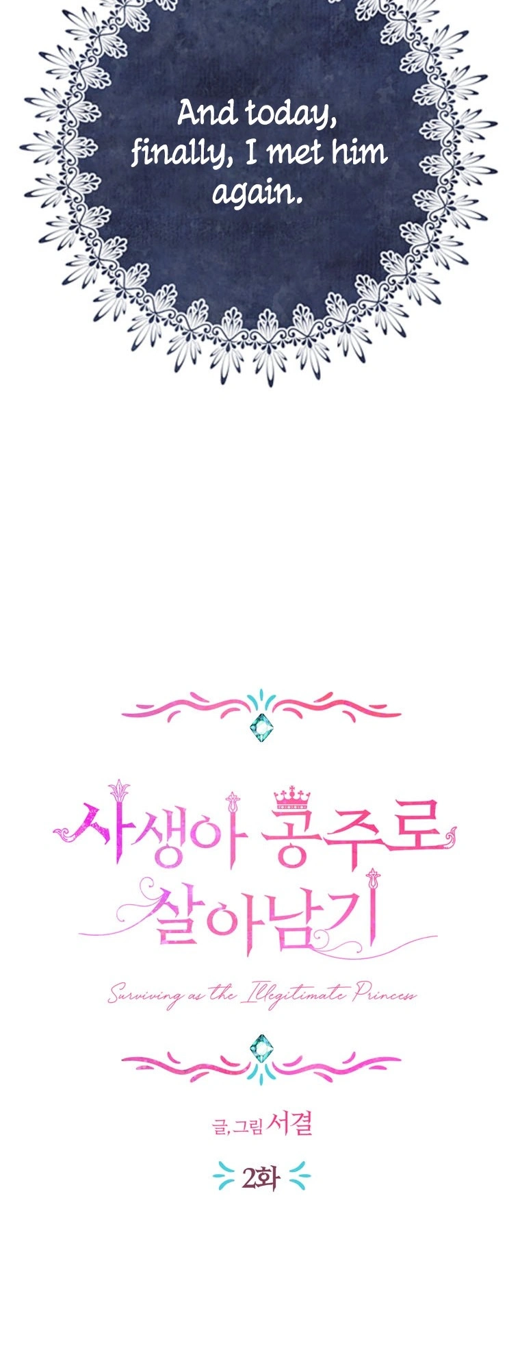 Surviving as an Illegitimate Princess Chapter 2 - Page 27