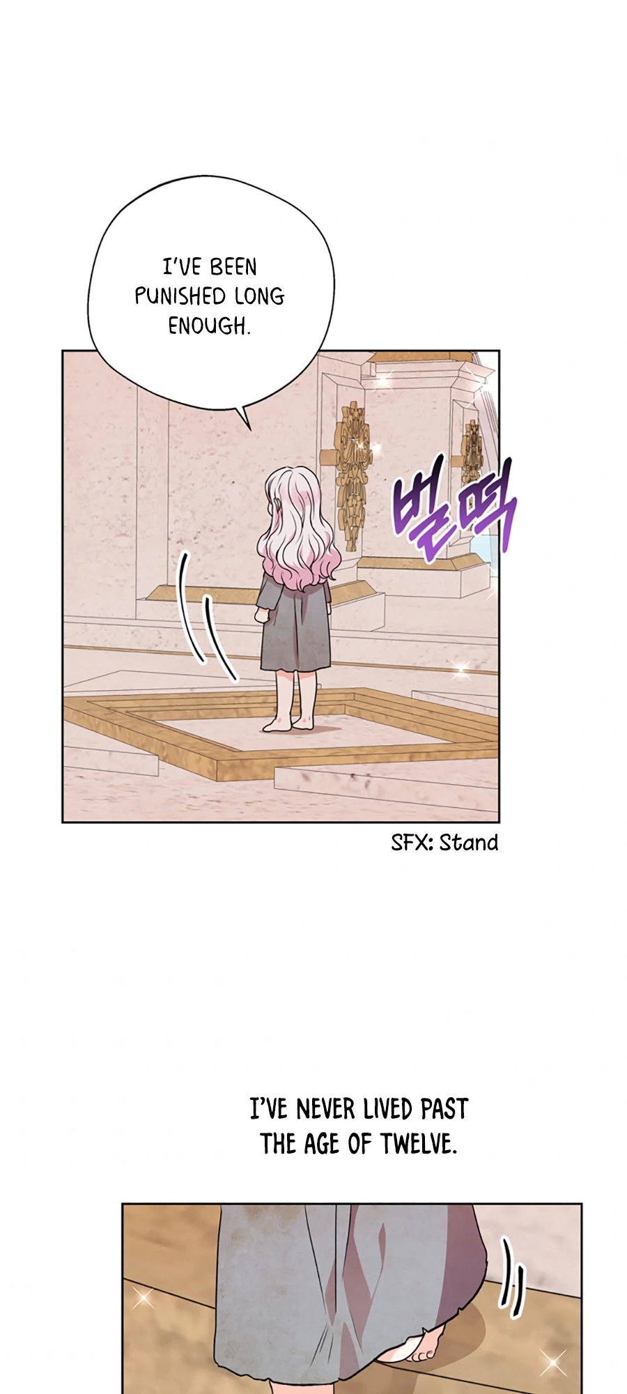 Surviving as an Illegitimate Princess Chapter 3 - Page 47