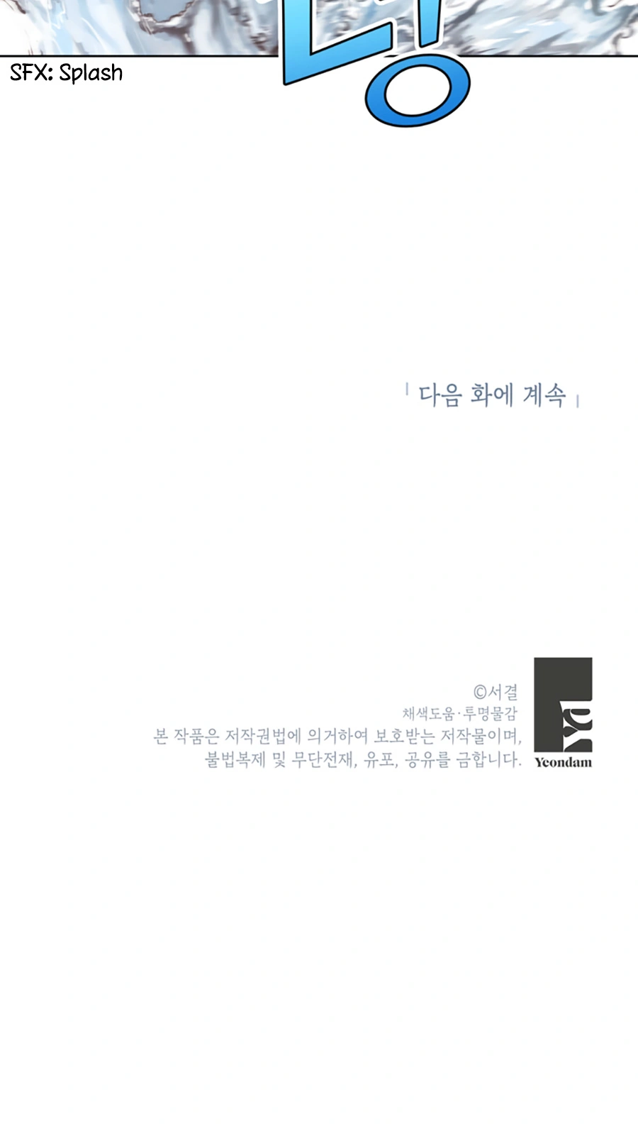 Surviving as an Illegitimate Princess Chapter 3 - Page 52