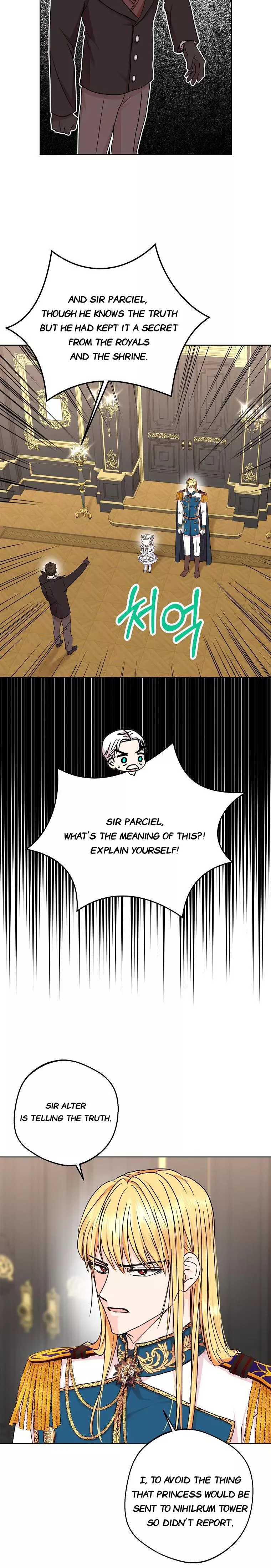 Surviving as an Illegitimate Princess Chapter 31.5 - Page 2