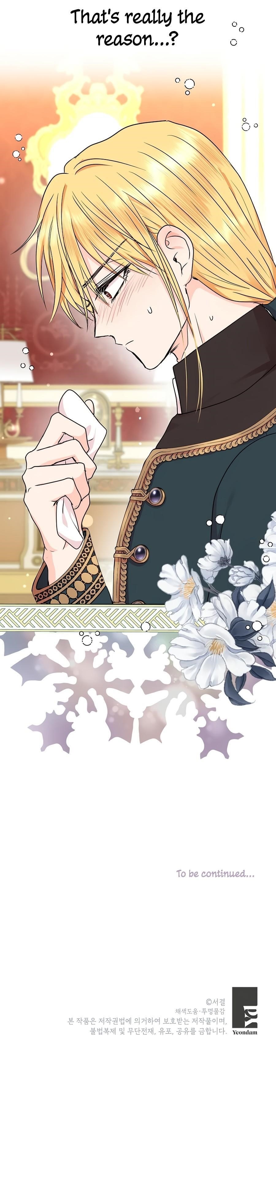 Surviving as an Illegitimate Princess Chapter 38 - Page 15