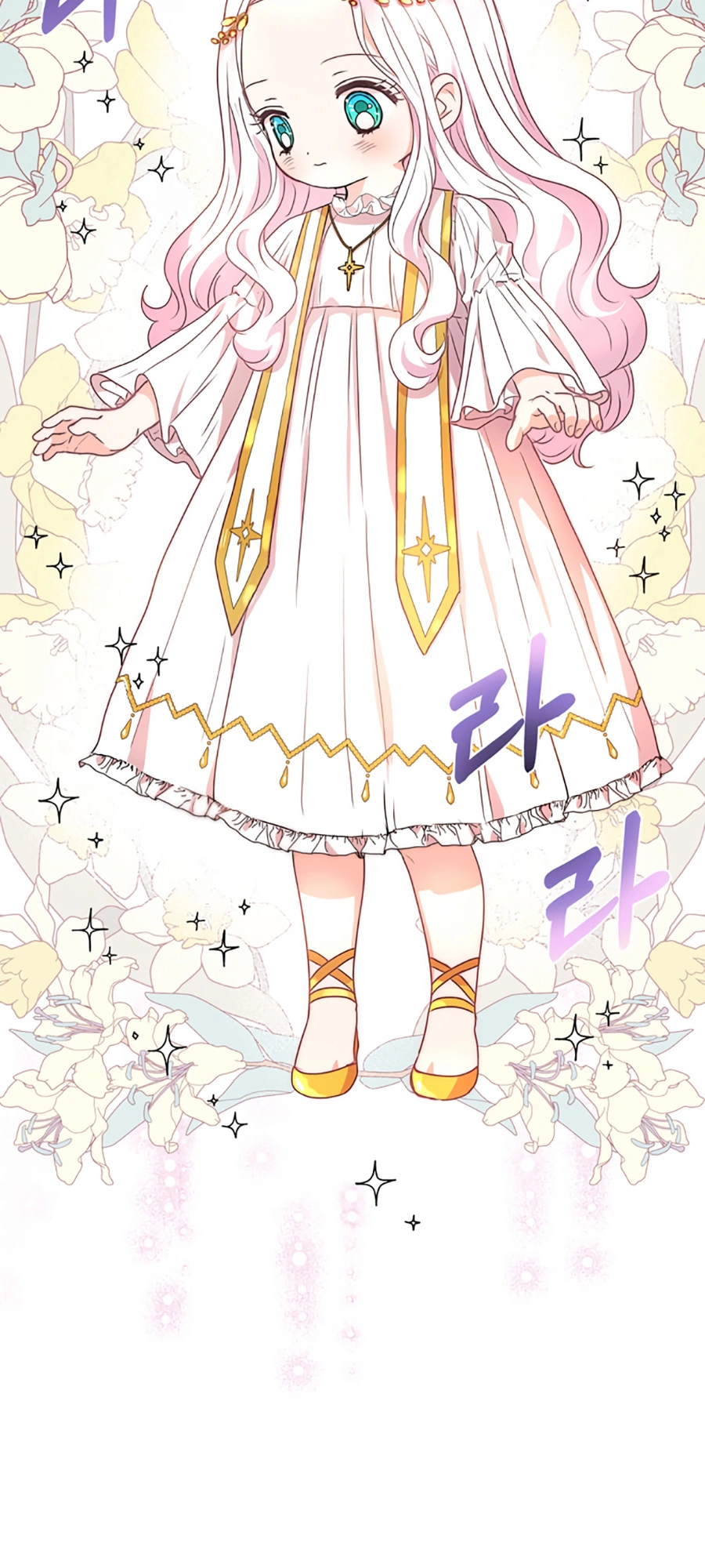 Surviving as an Illegitimate Princess Chapter 4 - Page 23