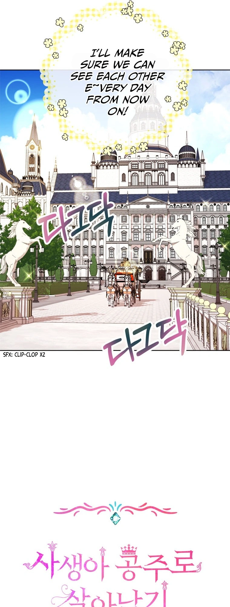 Surviving as an Illegitimate Princess Chapter 5 - Page 10