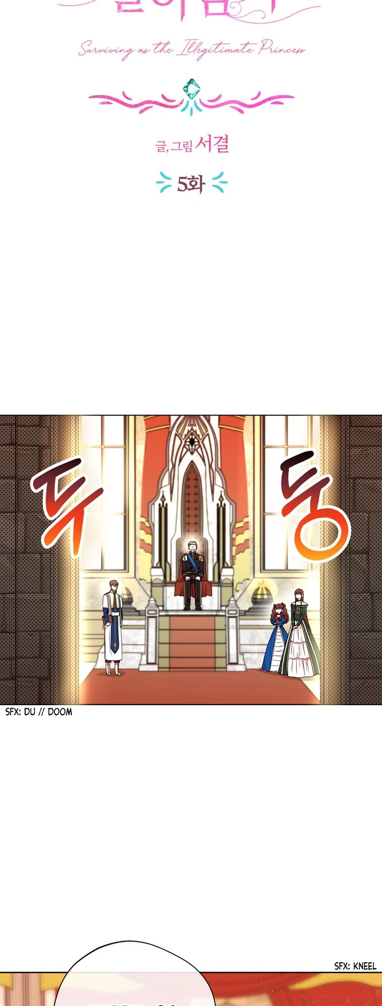 Surviving as an Illegitimate Princess Chapter 5 - Page 11