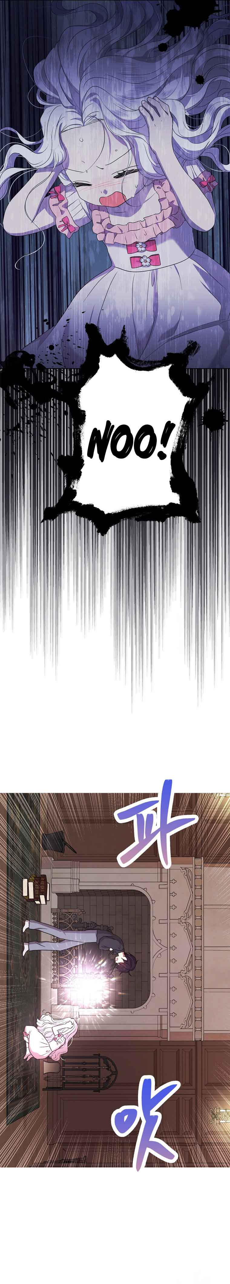 Surviving as an Illegitimate Princess Chapter 50 - Page 21