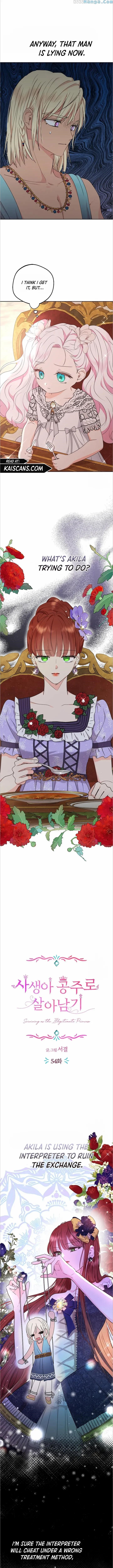 Surviving as an Illegitimate Princess Chapter 54 - Page 1