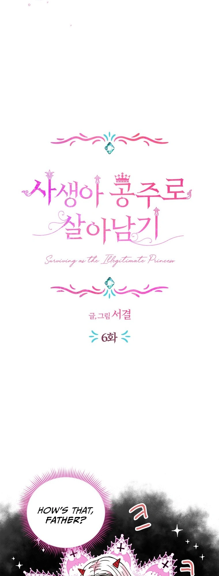 Surviving as an Illegitimate Princess Chapter 6 - Page 18