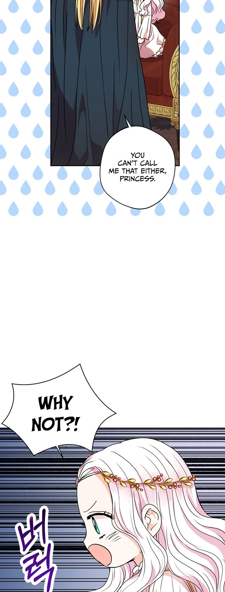 Surviving as an Illegitimate Princess Chapter 6 - Page 21