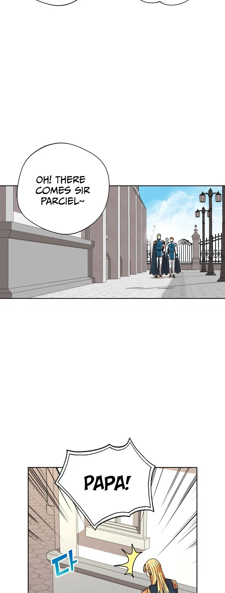 Surviving as an Illegitimate Princess Chapter 6 - Page 71