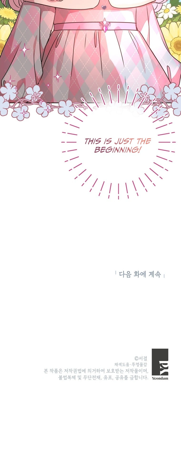 Surviving as an Illegitimate Princess Chapter 6 - Page 74