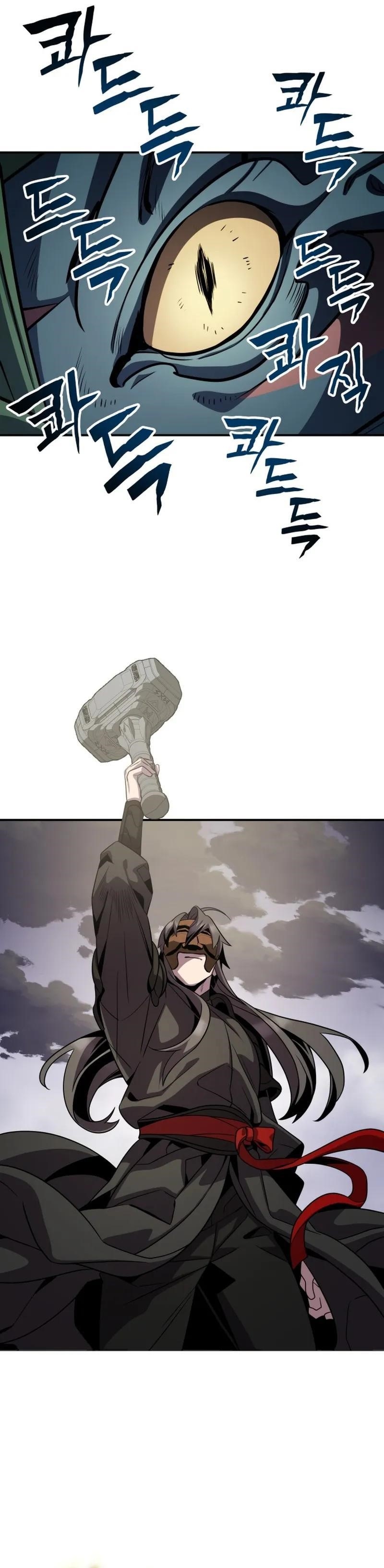 Drug Devourer Chapter 120 - Page 15