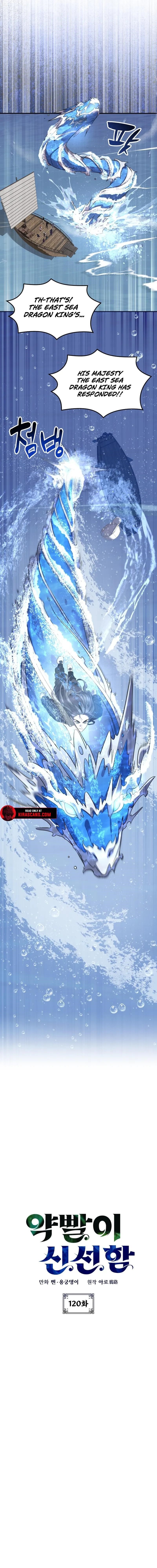 Drug Devourer Chapter 120 - Page 4