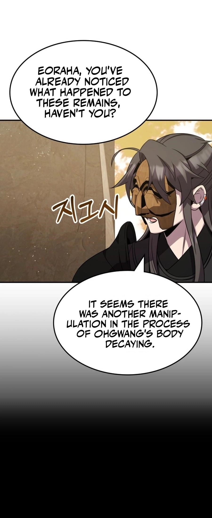 Drug Devourer Chapter 123 - Page 12