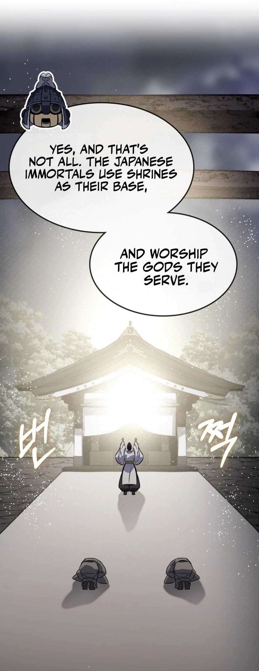 Drug Devourer Chapter 123 - Page 29