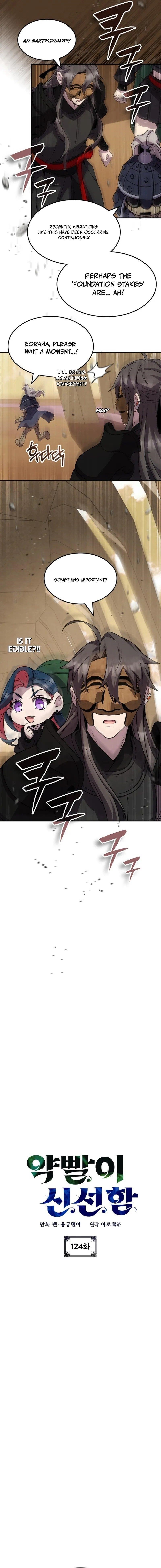 Drug Devourer Chapter 124 - Page 3