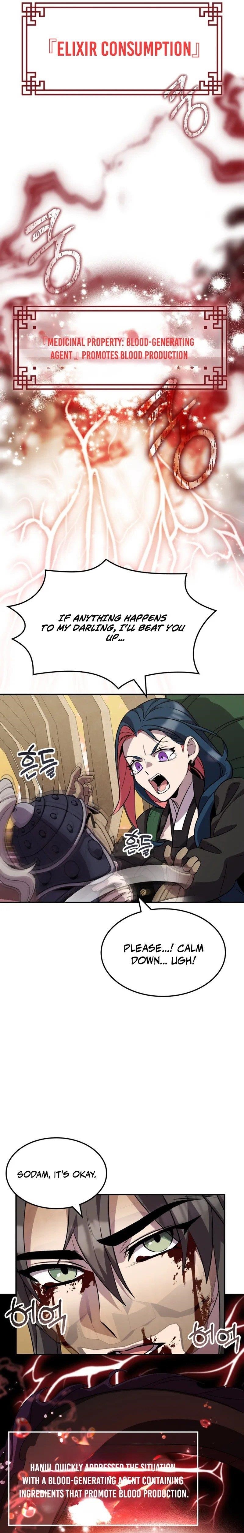 Drug Devourer Chapter 124 - Page 7