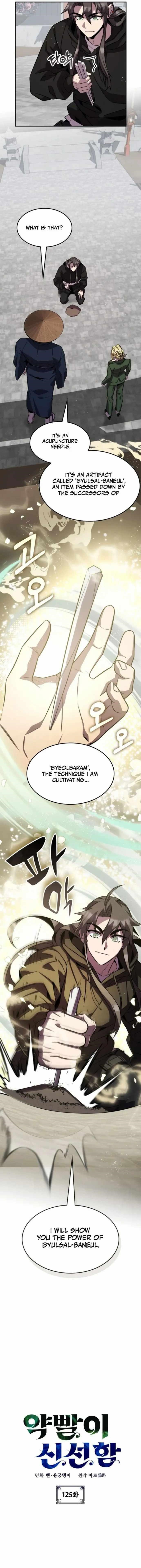 Drug Devourer Chapter 125 - Page 2