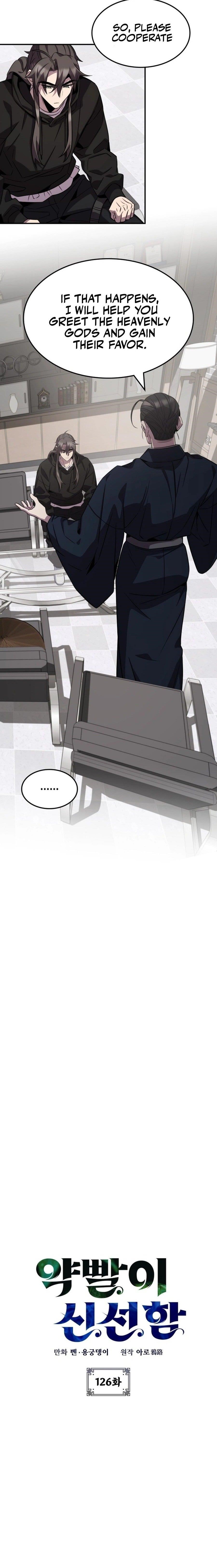 Drug Devourer Chapter 126 - Page 4