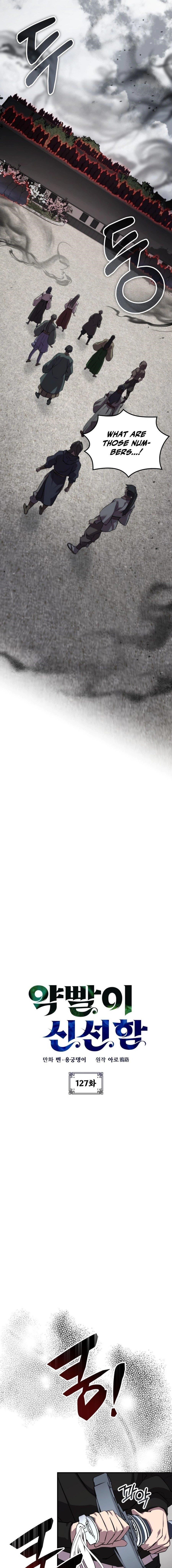 Drug Devourer Chapter 127 - Page 4