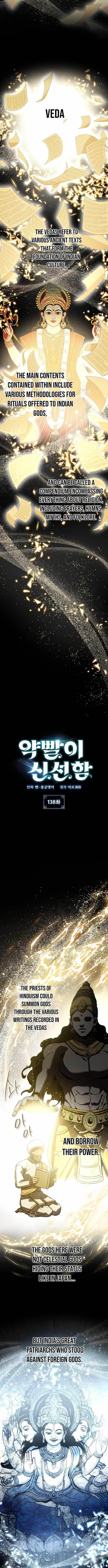 Drug Devourer Chapter 138 - Page 2