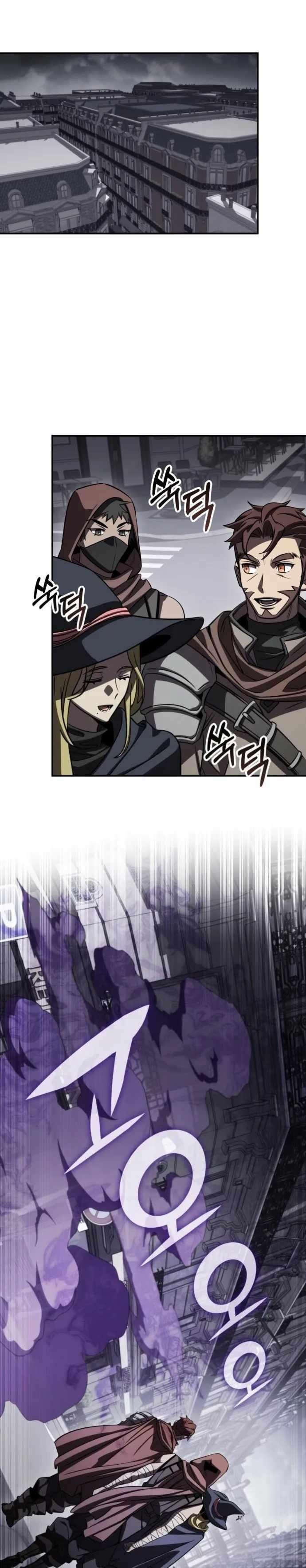 Drug Devourer Chapter 146 - Page 1