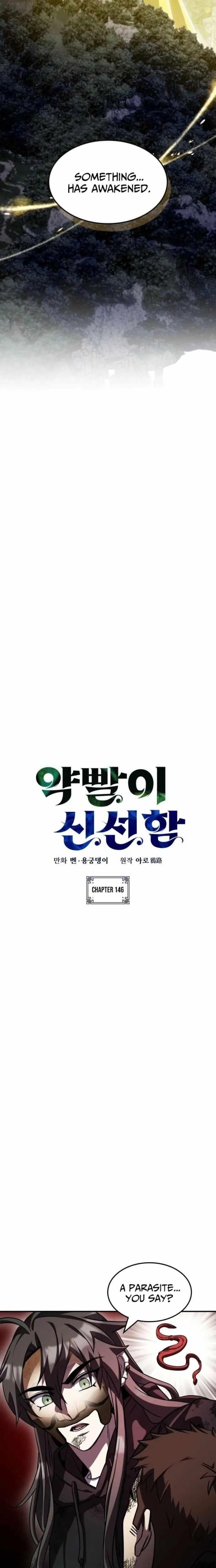 Drug Devourer Chapter 146 - Page 5