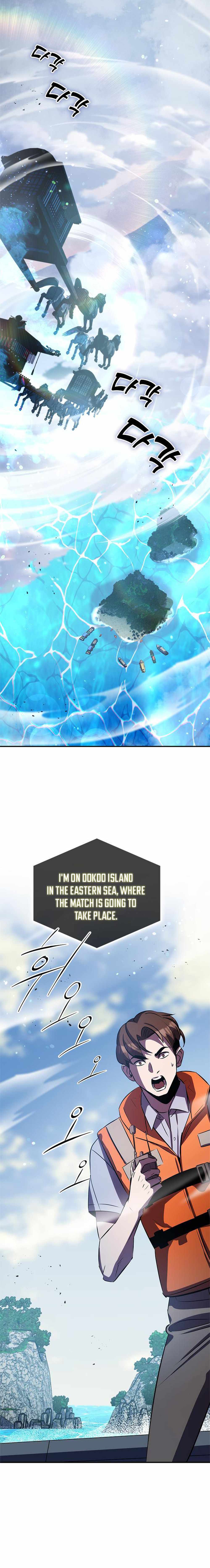 Drug Devourer Chapter 29 - Page 2