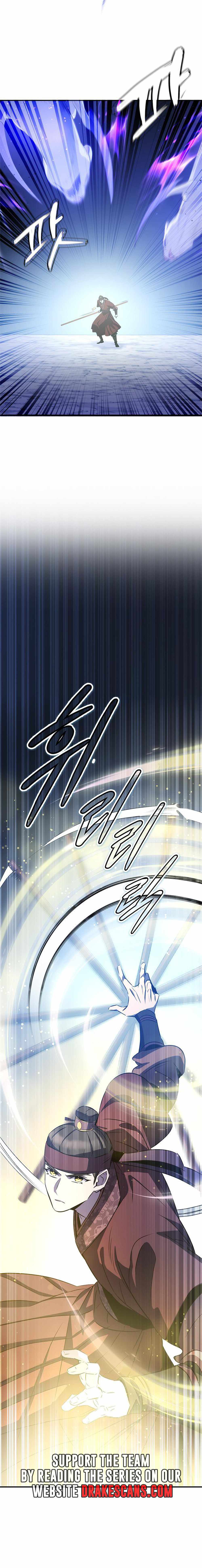 Drug Devourer Chapter 29 - Page 25