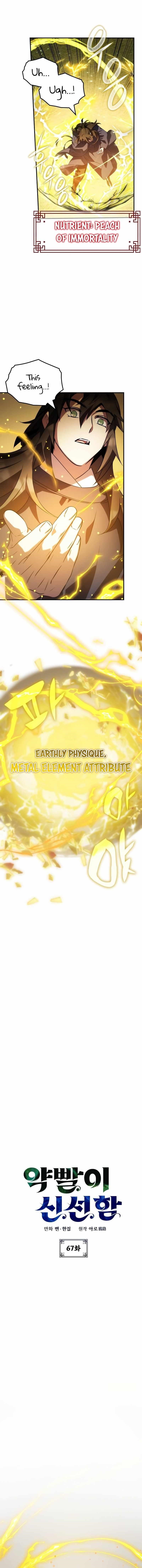 Drug Devourer Chapter 67 - Page 5