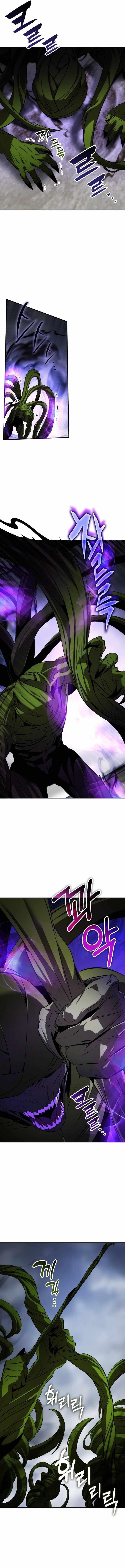 Drug Devourer Chapter 73 - Page 15