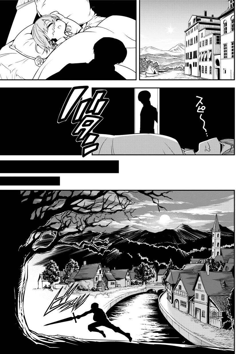 Ragna Crimson Chapter 1 - Page 25