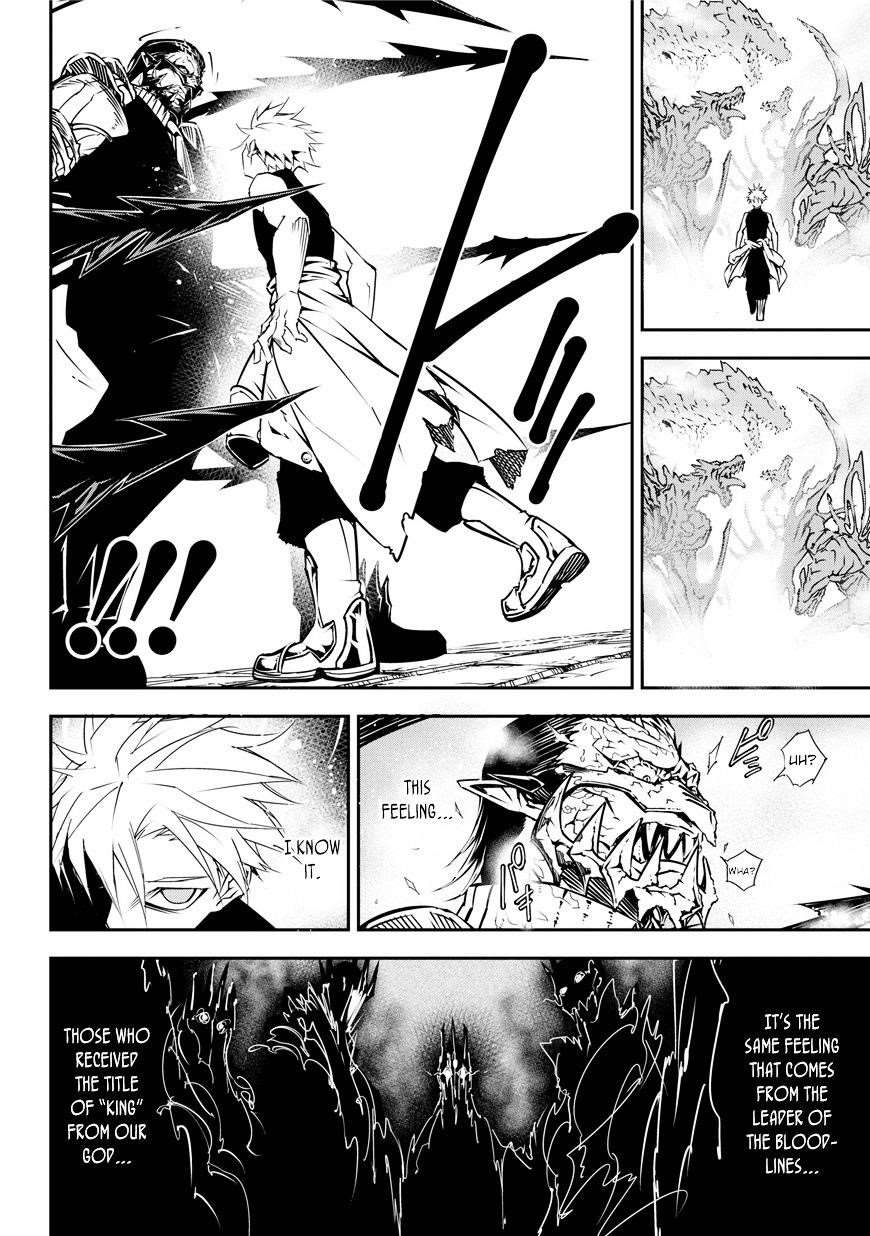 Ragna Crimson Chapter 1 - Page 84