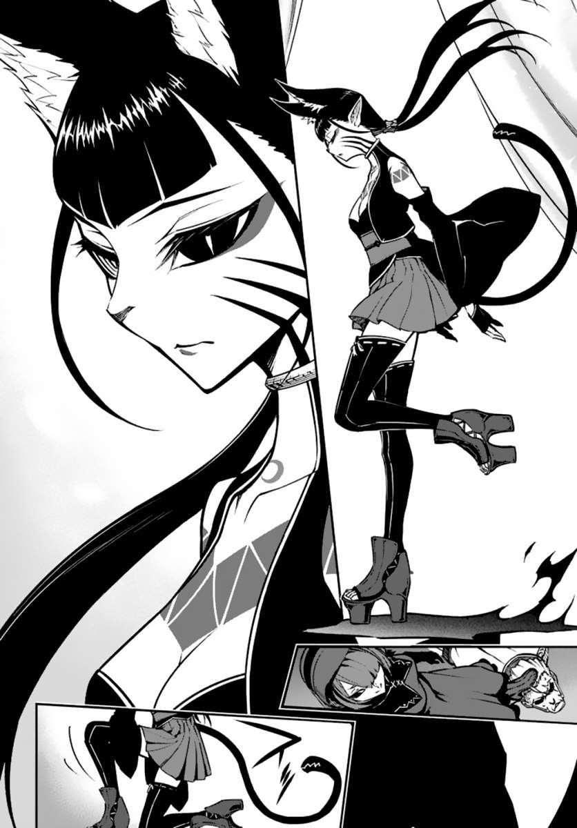 Ragna Crimson Chapter 10 - Page 30