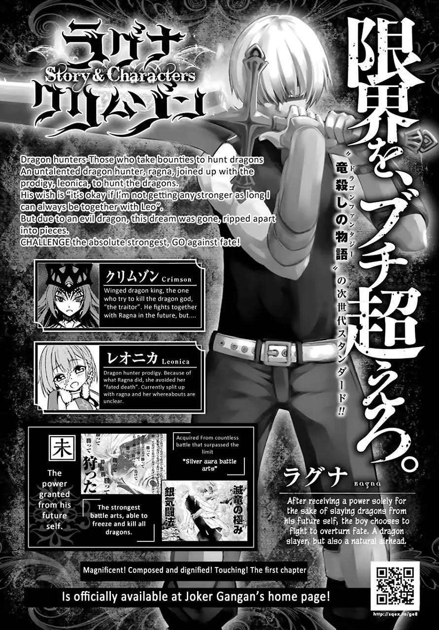 Ragna Crimson Chapter 12 - Page 1