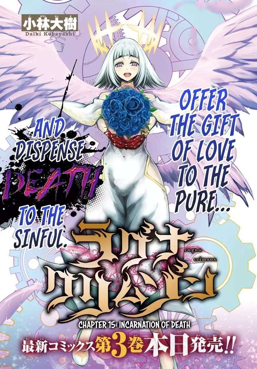 Ragna Crimson Chapter 15 - Page 2