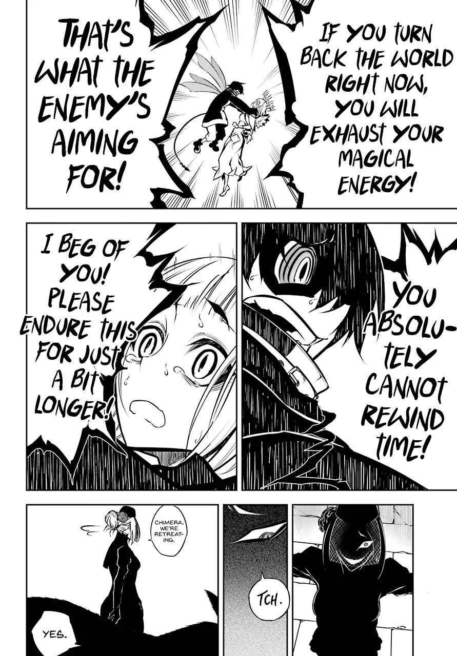 Ragna Crimson Chapter 16 - Page 21