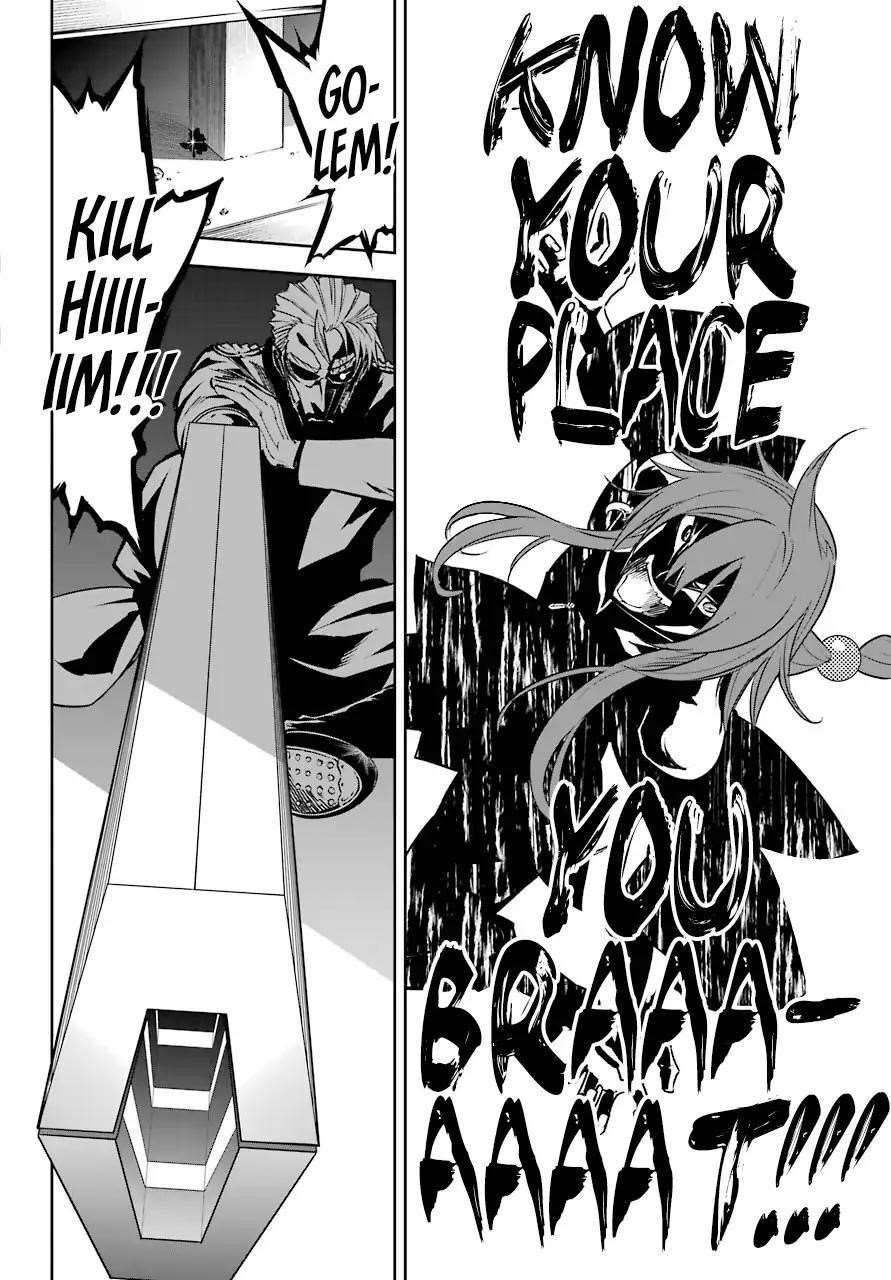 Ragna Crimson Chapter 16 - Page 47