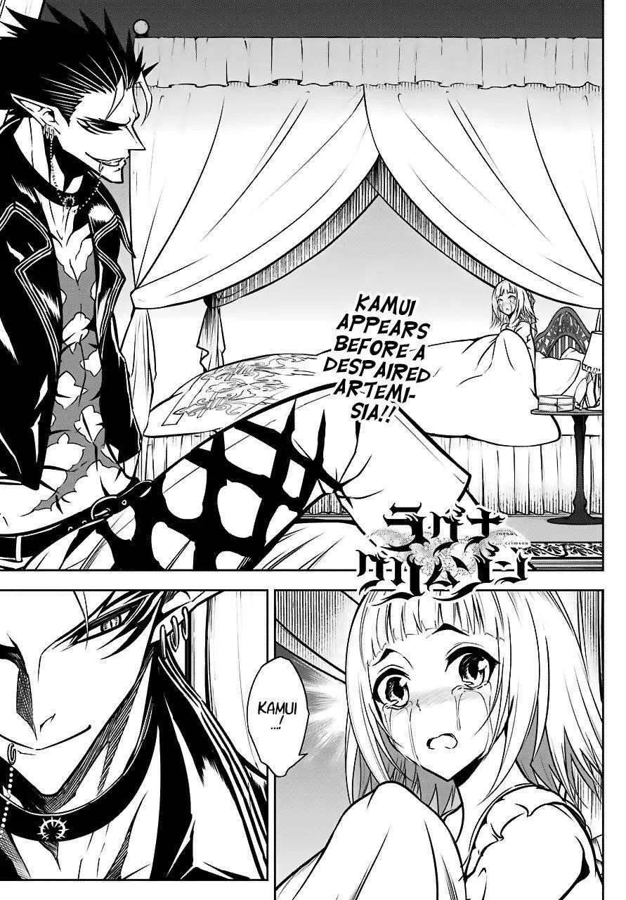 Ragna Crimson Chapter 21 - Page 1