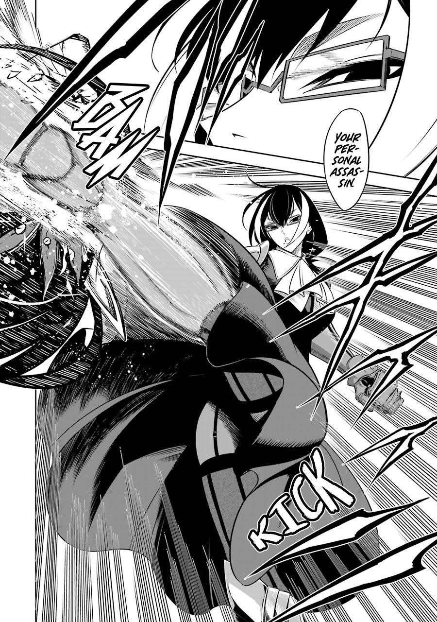 Ragna Crimson Chapter 35 - Page 24