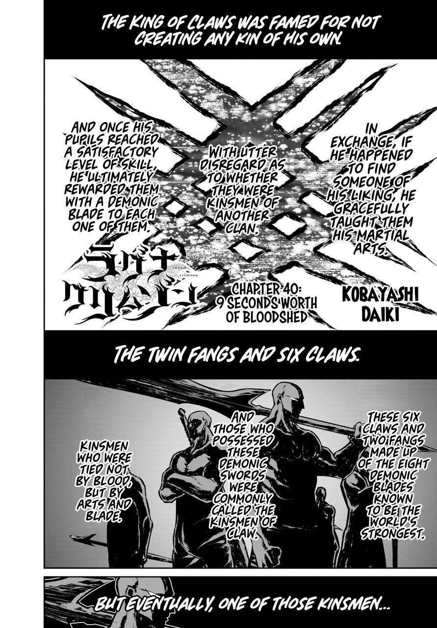 Ragna Crimson Chapter 40 - Page 2