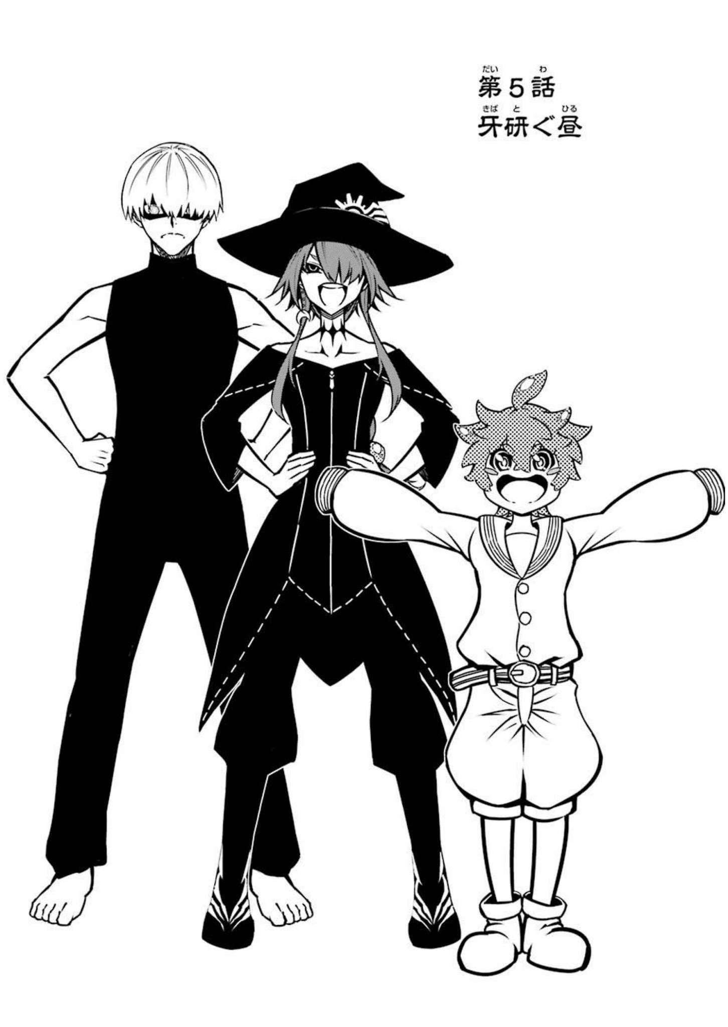 Ragna Crimson Chapter 5 - Page 5