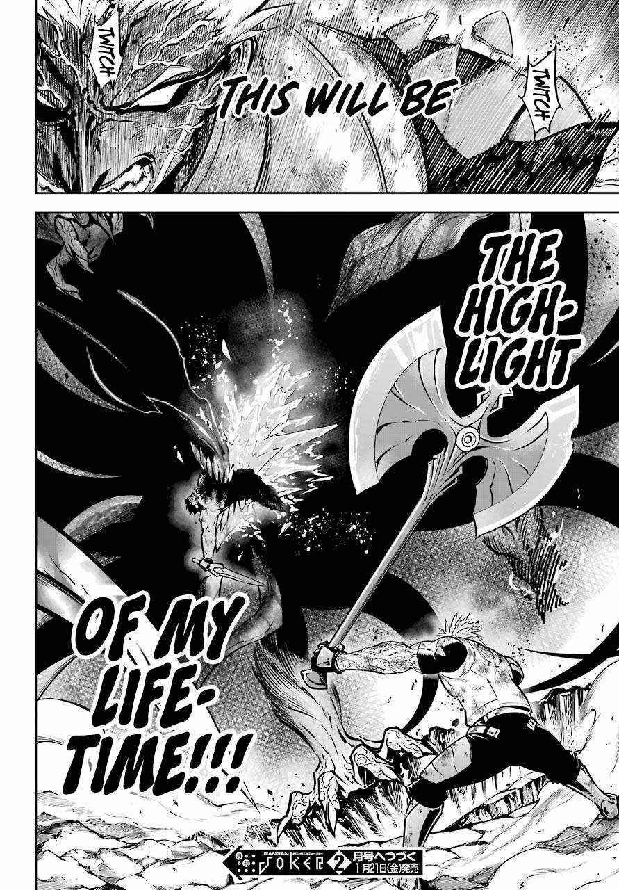 Ragna Crimson Chapter 51 - Page 35