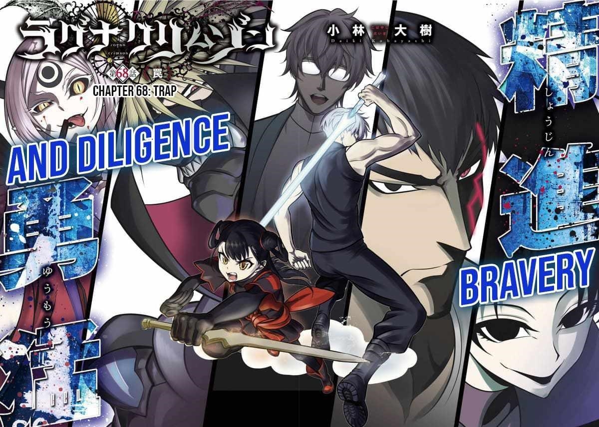 Ragna Crimson Chapter 68 - Page 2