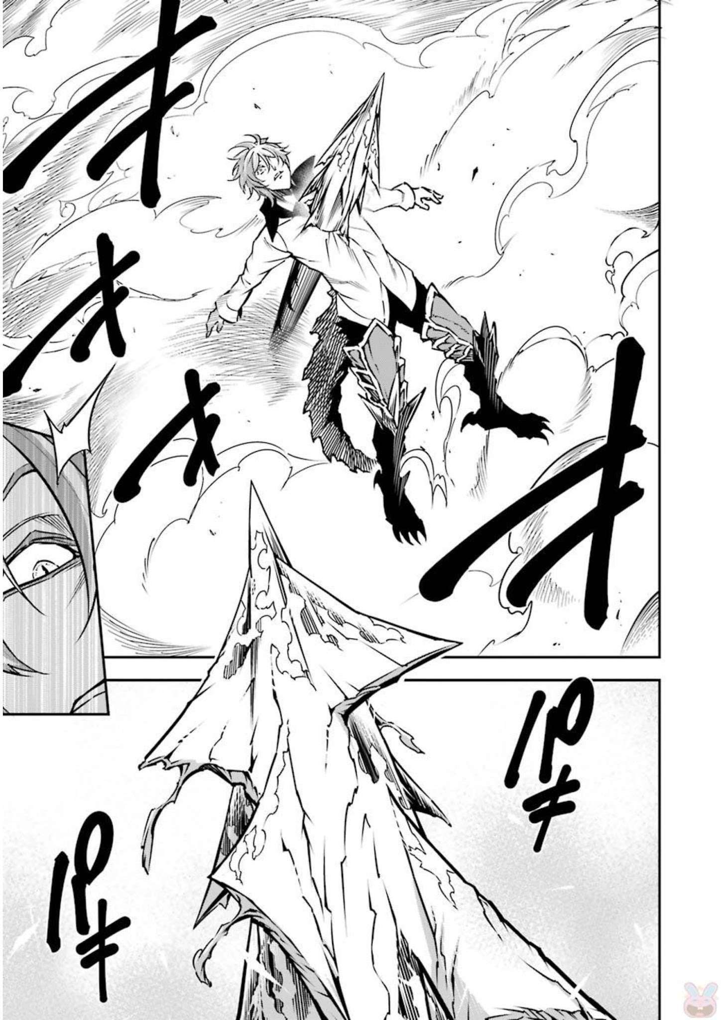 Ragna Crimson Chapter 7 - Page 4